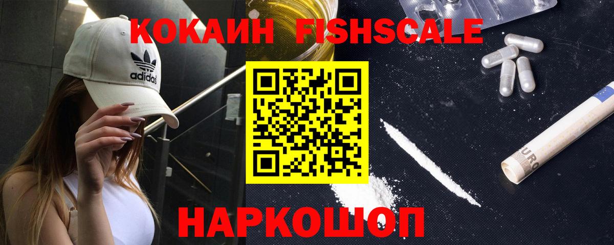 Нурлат  Кокаин Перу  Cocaine Columbia  Вход с VPN 