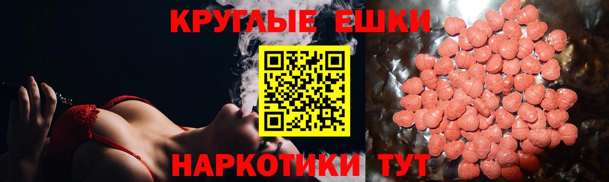 Нурлат  Экстази MDMA  Ecstasy  Экстази 99%  Вход с VPN 