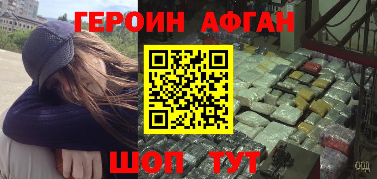 ГЕРОИН гречка Нурлат