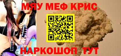 2c-b Бугуруслан