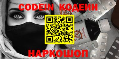 spice Будённовск
