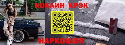 spice Будённовск