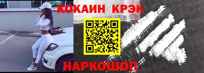 spice Будённовск