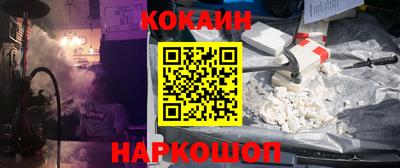 spice Будённовск