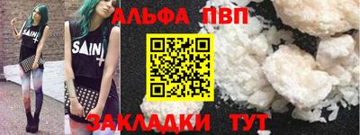 2c-b Бугуруслан
