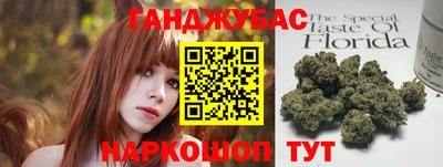 spice Будённовск