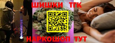 2c-b Бугуруслан