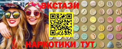 2c-b Бугуруслан