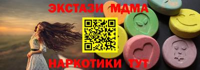 spice Будённовск