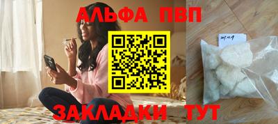 spice Будённовск