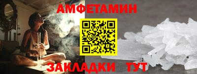 spice Будённовск