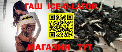 spice Будённовск