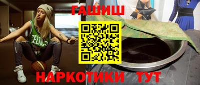 2c-b Бугуруслан