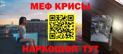 spice Будённовск