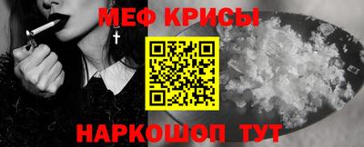 2c-b Бугуруслан