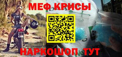 2c-b Бугуруслан