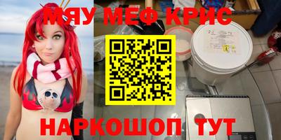 мдма Бузулук