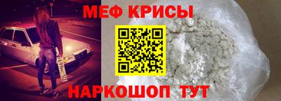 2c-b Бугуруслан