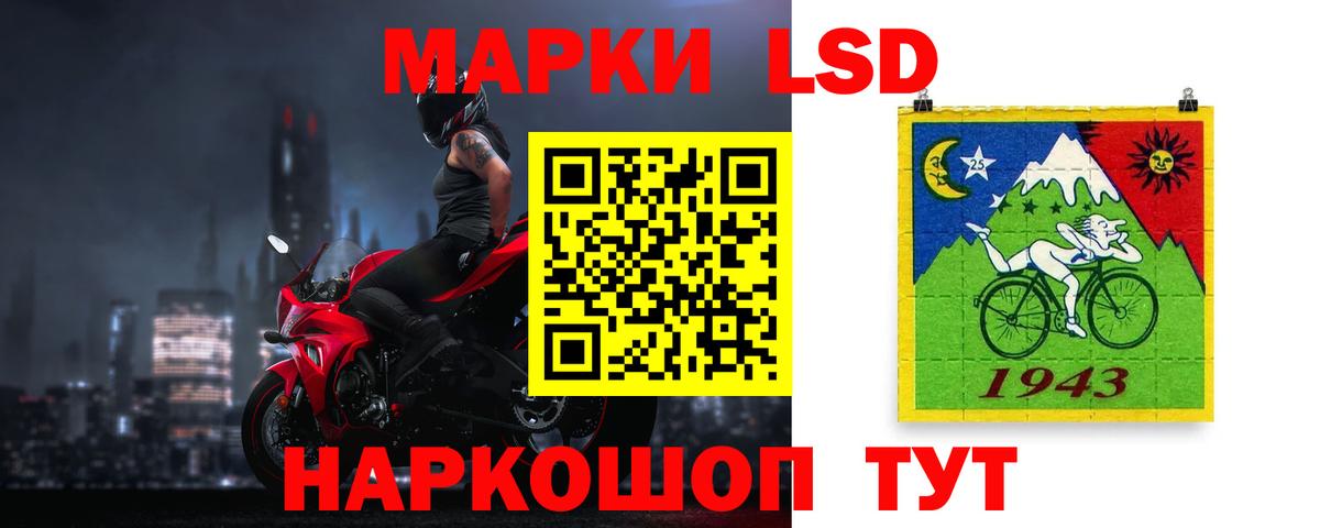 LSD-25 экстази ecstasy Нурлат