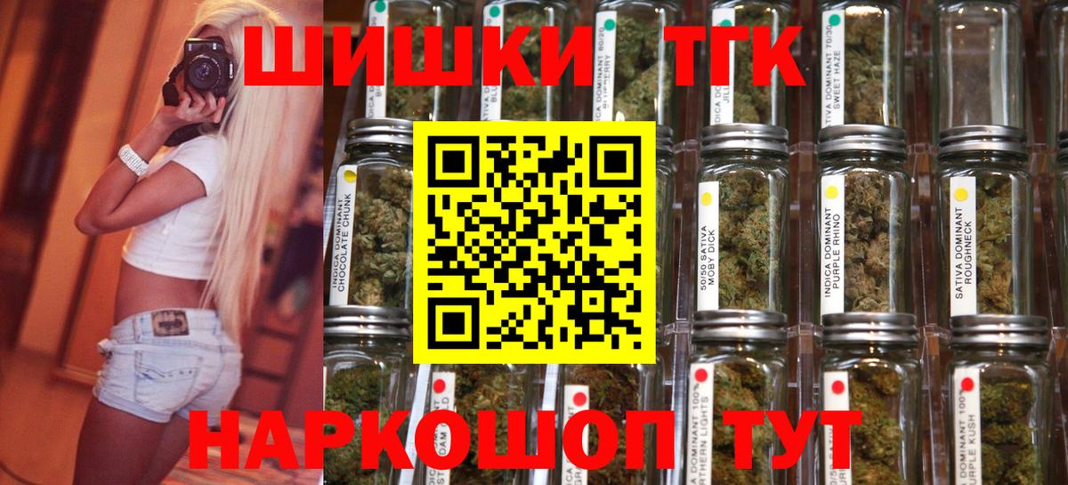 Бошки марихуана LSD WEED  Каннабис VHQ  Каннабис THC 21%  Вход с VPN  Нурлат  Бошки Шишки план 